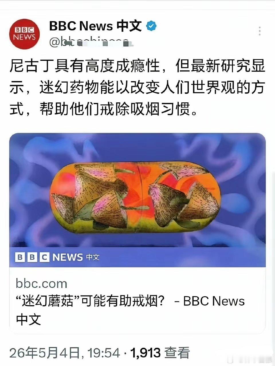 怎样快速治刀伤？不如给你来一枪！ 