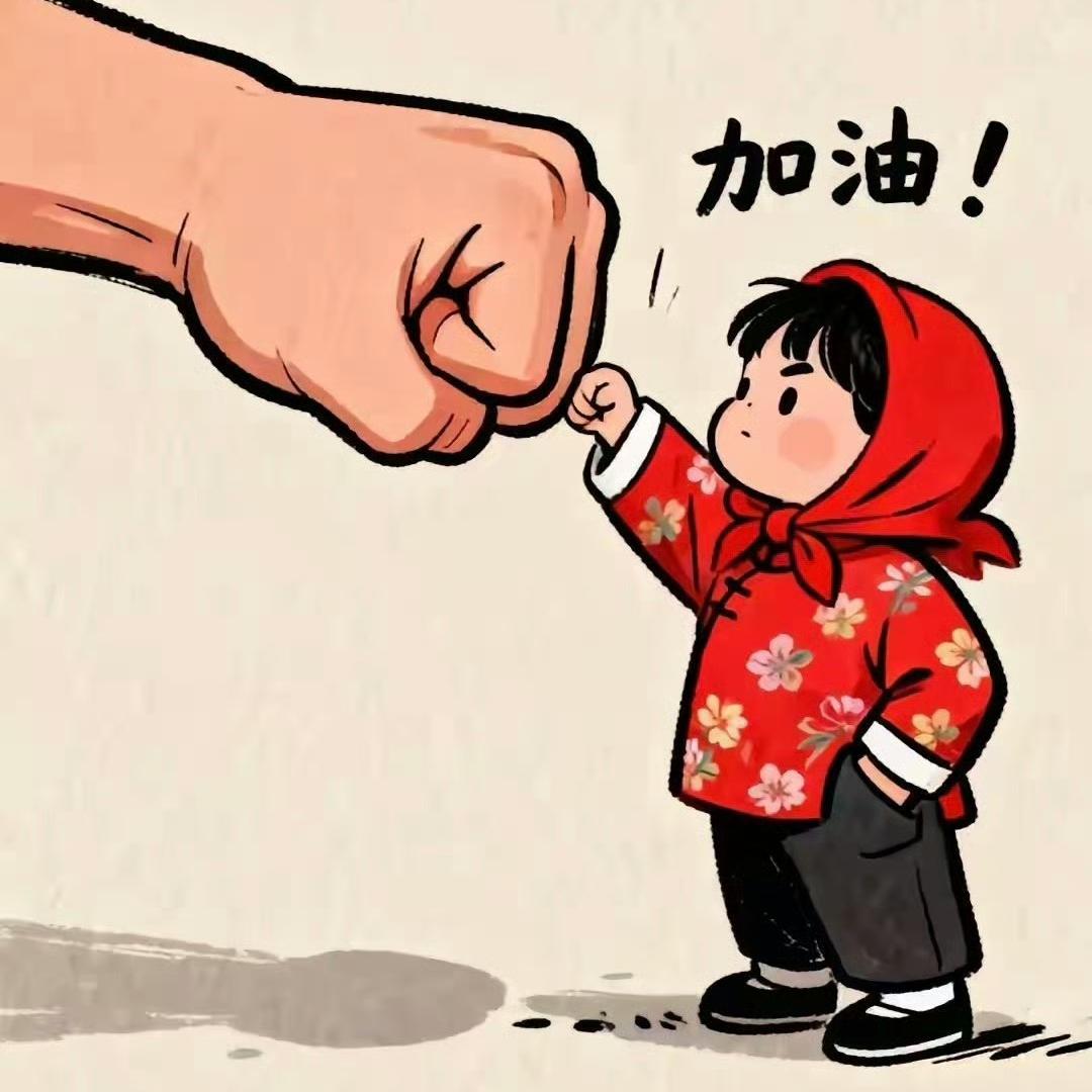 听过一句特别实在的人生感悟：日成一事，则事事可成；日有所为，则事事可为。
 
越