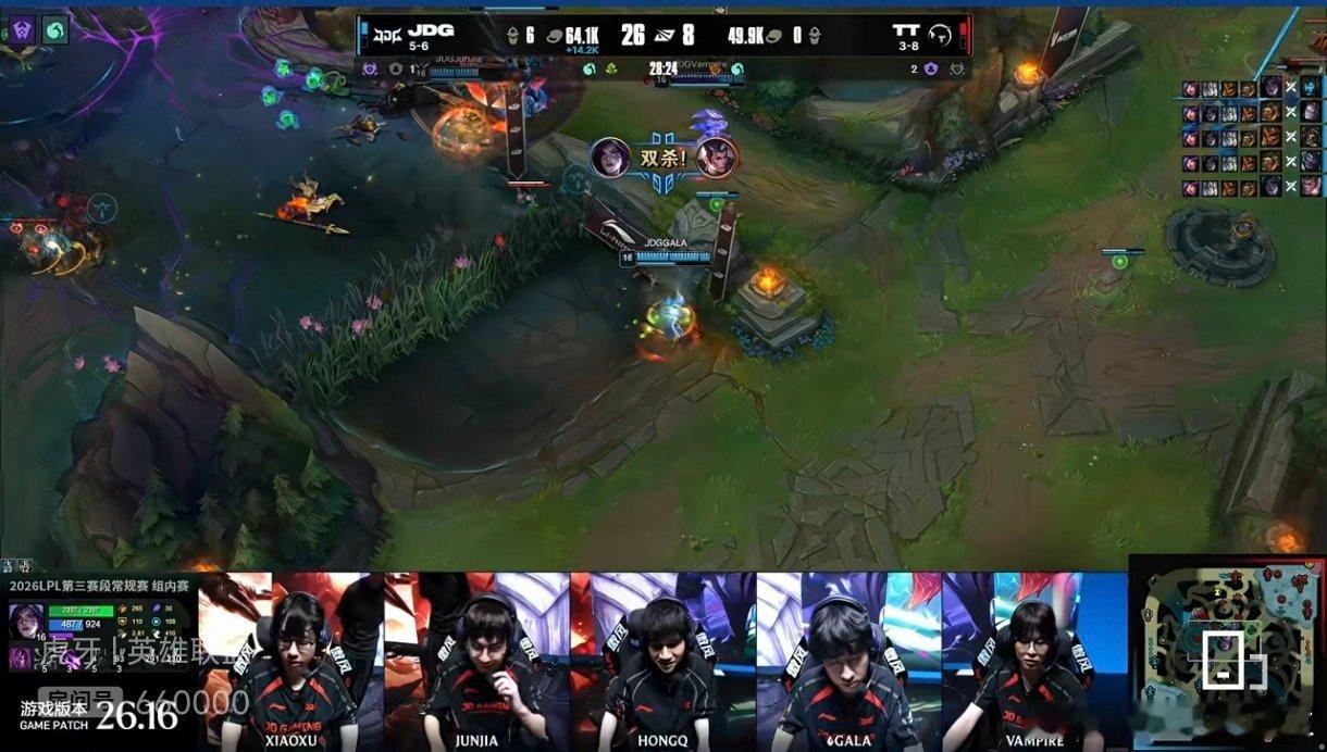 随着JDG以2:1战胜TT，JDG、WE都确定晋级2026LPL第三赛段季后赛！