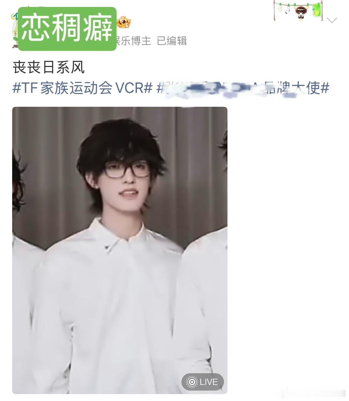 神特么日系 是立本人就滾出拆那啊