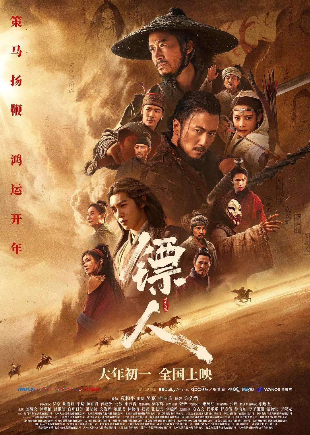 刚才看完飞驰人生3回家吃个饭，下午继续看镖人。飞驰人生还是很好看，还是很激动，看