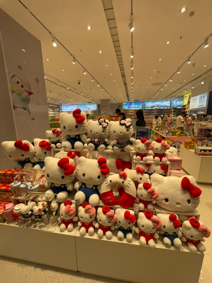 看见Hello Kitty 走不动路 