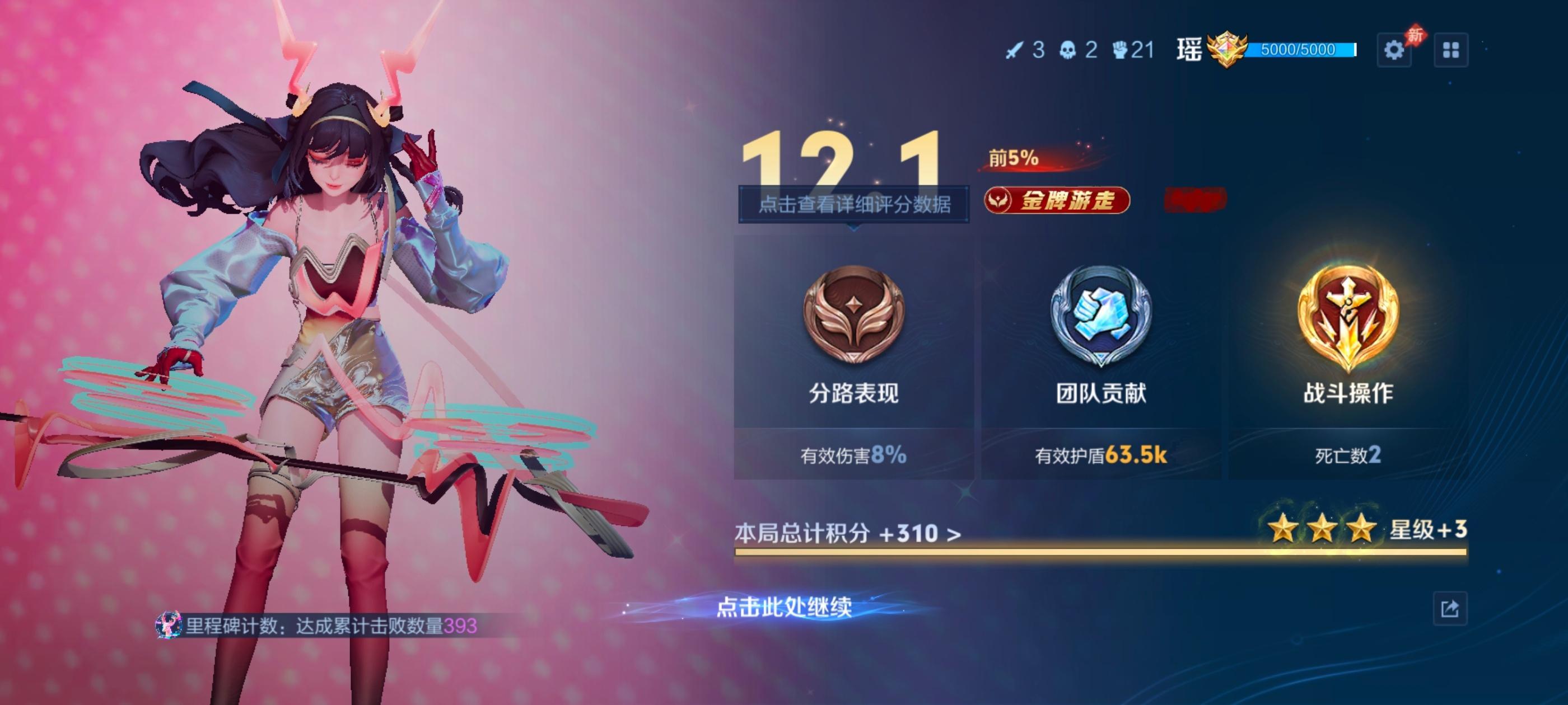 你们怎么知道我加了三颗星