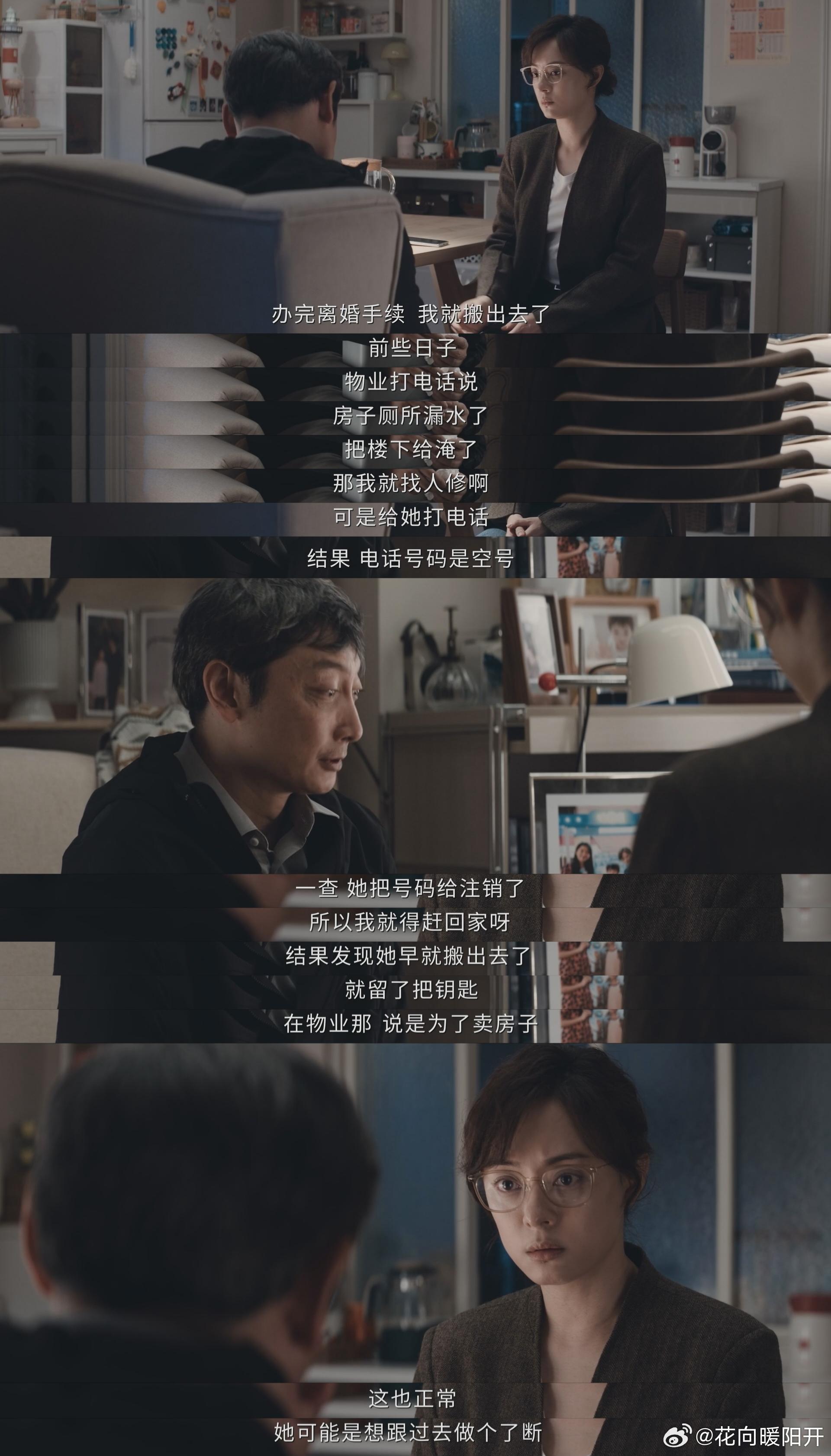 命案现场为啥突然开始诉苦 命案现场的诉苦声，是凶犯情感操控的成果展示，一步步让对