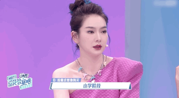 在节目上，戚薇分享教lucky的消费观！
刚开始，她说到了自己的女儿，因为它有个