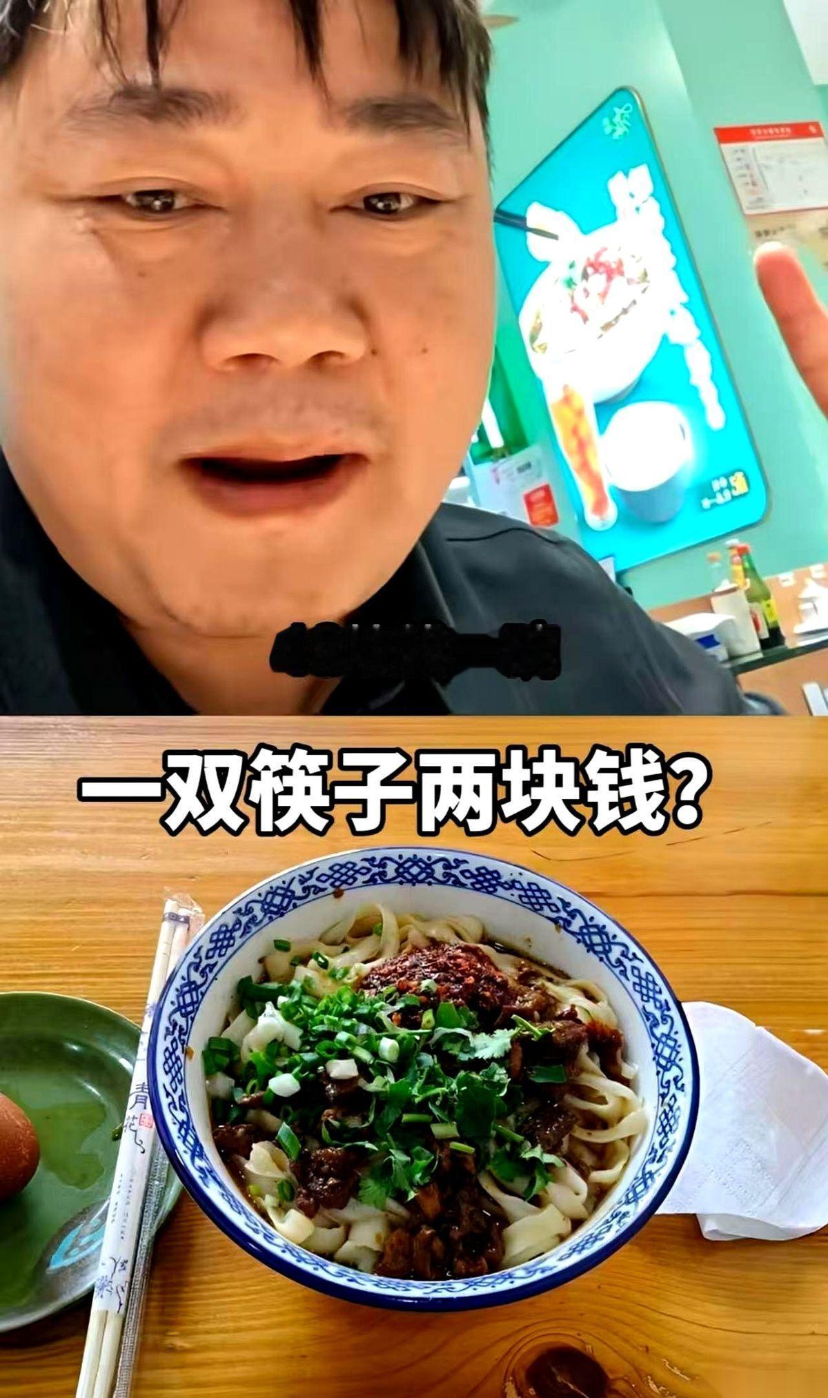 在候机楼点餐，付完账却发现没法进嘴？近日，一段旅客反映“就餐被额外索取餐具费”的
