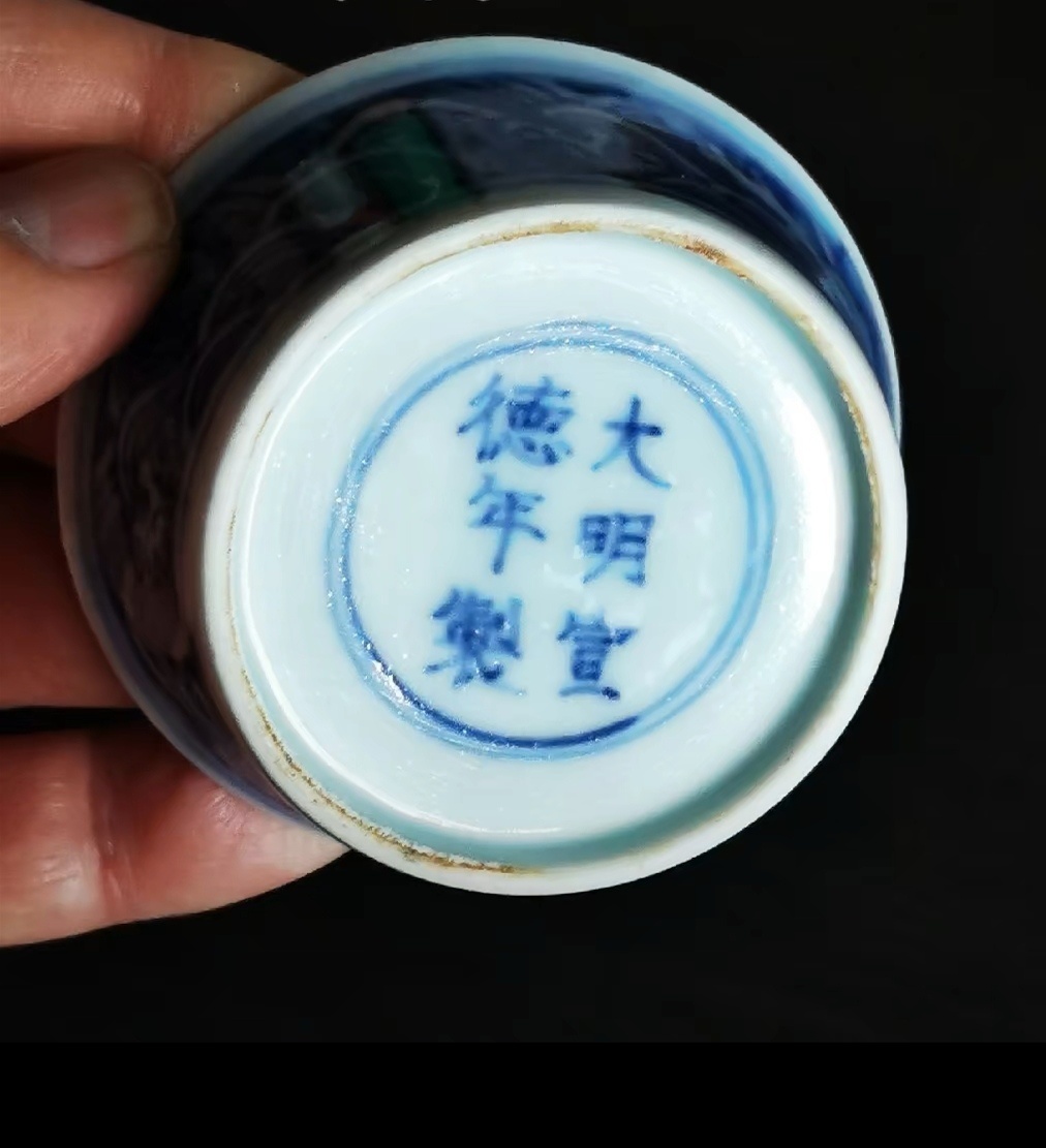 这只明代宣德时期的青花瓷器，属文房雅器 以青花绘制海水波涛纹，纹饰线条流畅，青花