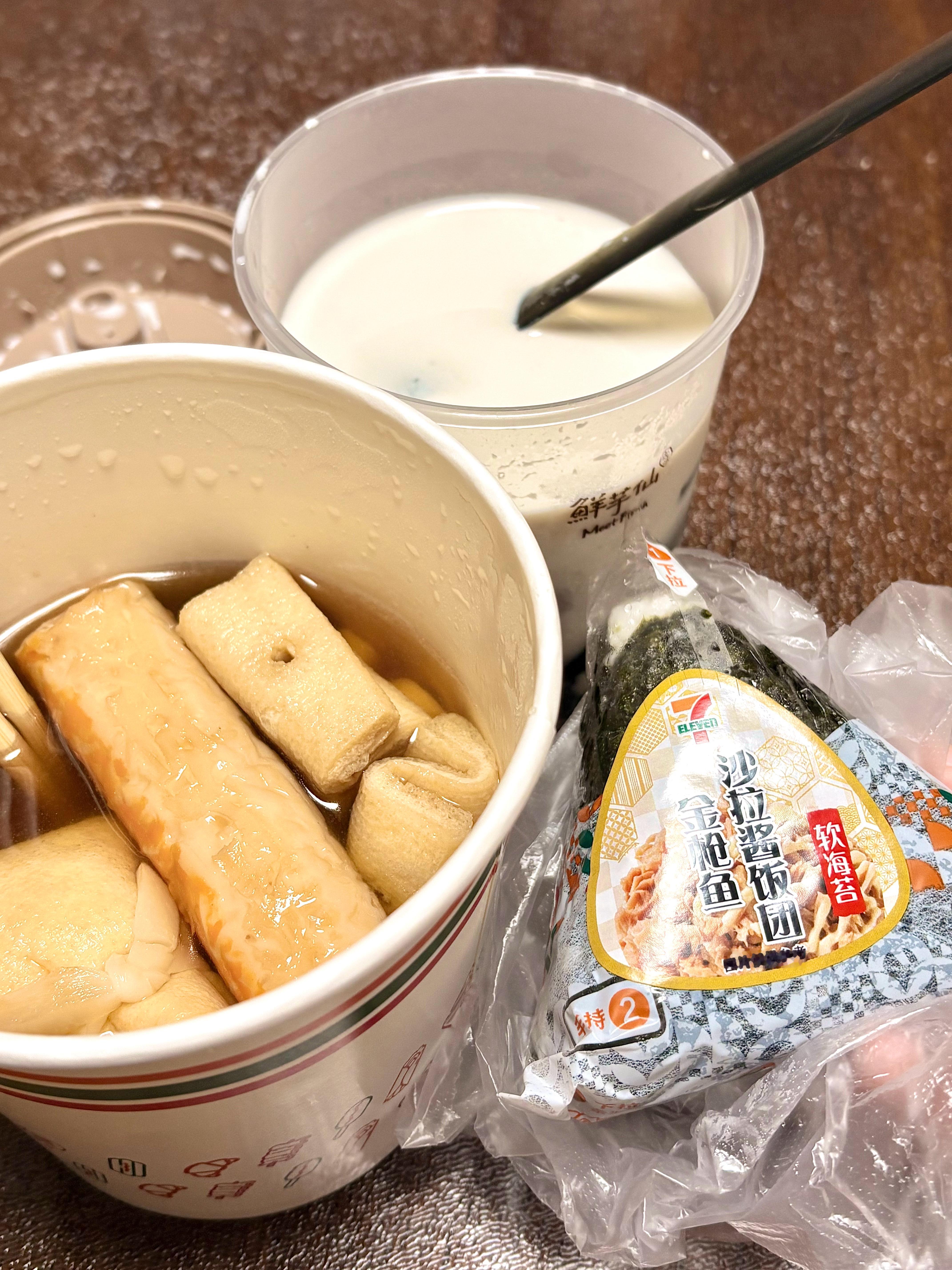 我感觉这个金枪鱼有点腥[泪奔][泪奔][泪奔] 互关们有没有什么好吃的饭团推荐呀