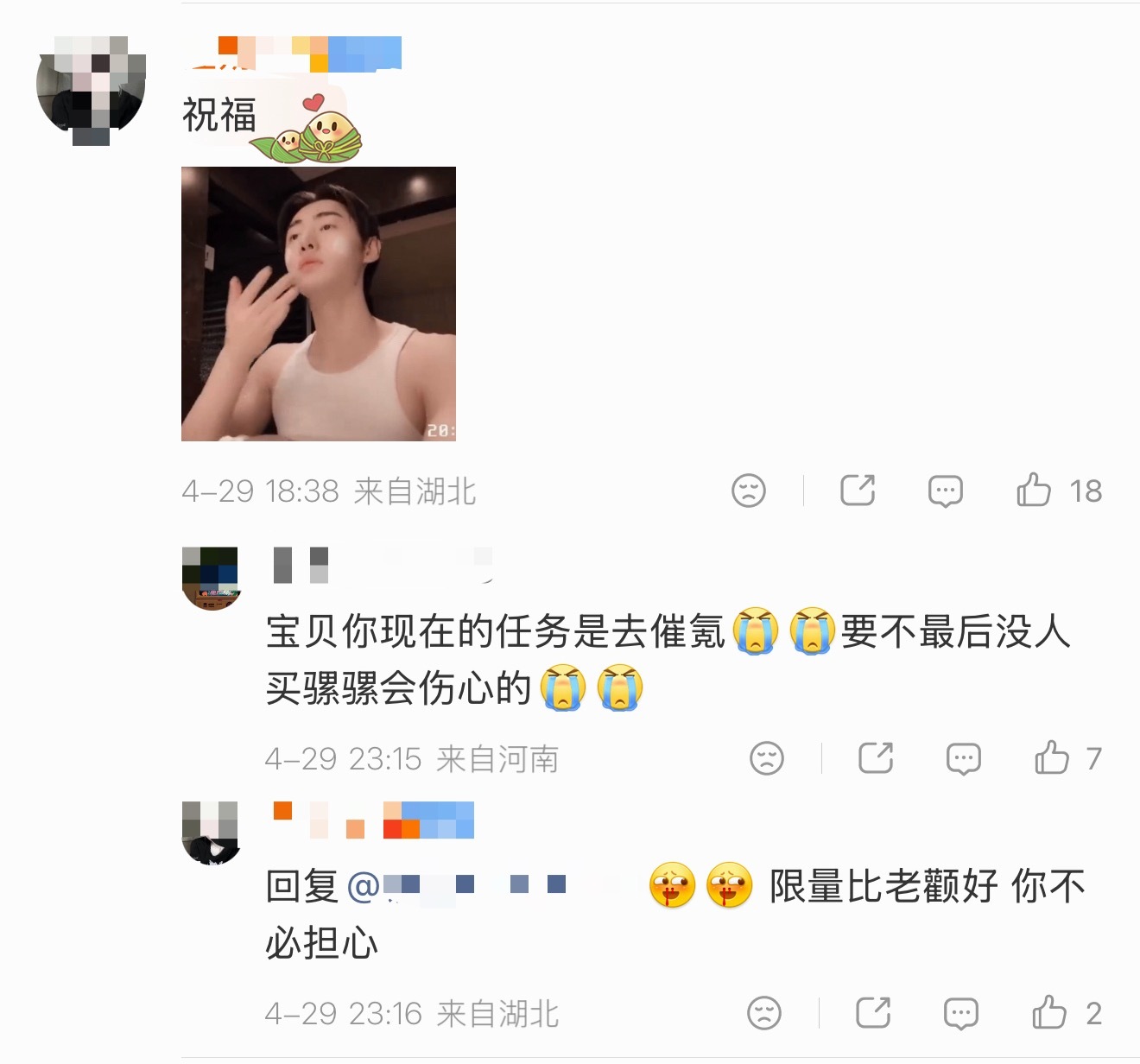 朴成训和李羲承粉丝在此交流感情中网页链接