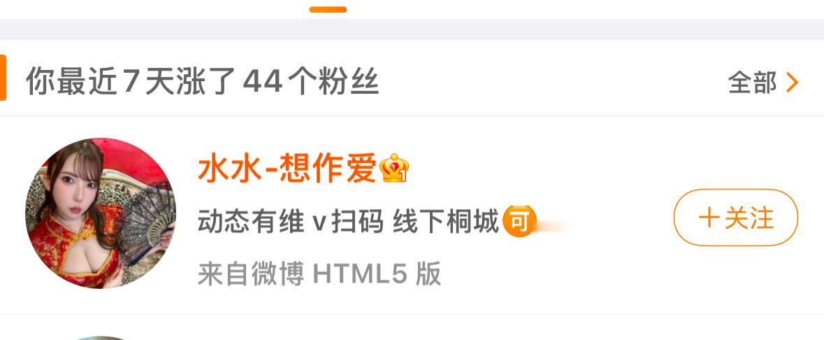 这个水水我请问呢我性别都修改了为什么还要来 