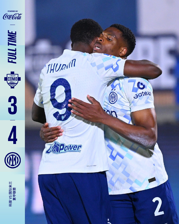 科莫3比4国际米兰国际米兰 意甲第32轮，科莫坐镇主场朱塞普希尼加格利亚球场迎战