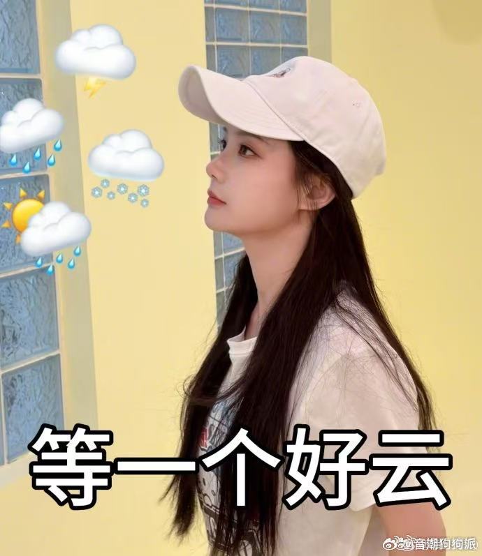 李一桐新剧魔桐回归暑期宝藏古偶来了，魔桐全新回归，剧情轻快零虐点，范云专注搞钱搞
