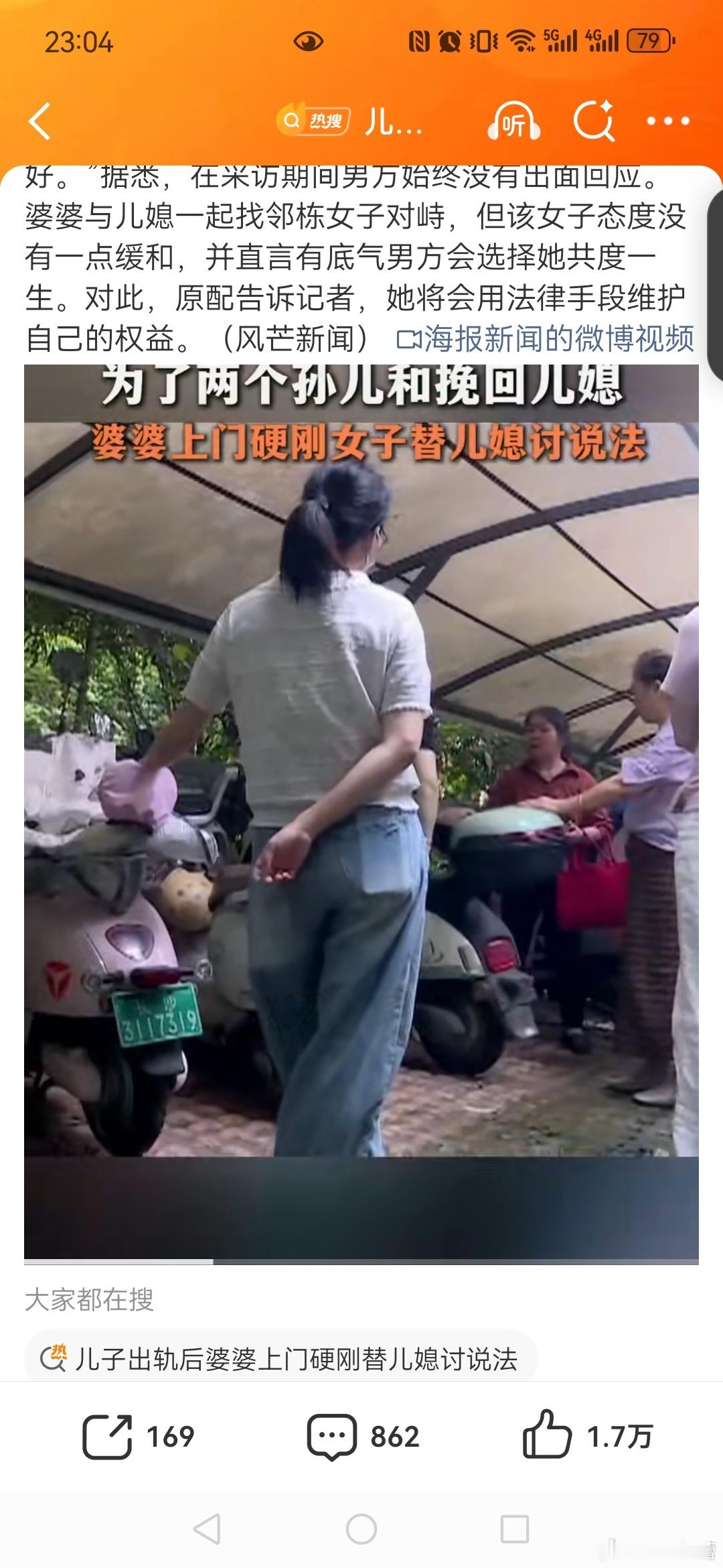 【儿子出轨后婆婆上门硬刚替儿媳讨说法】婆婆为挽回儿媳硬刚儿子出轨对象 子不教，母