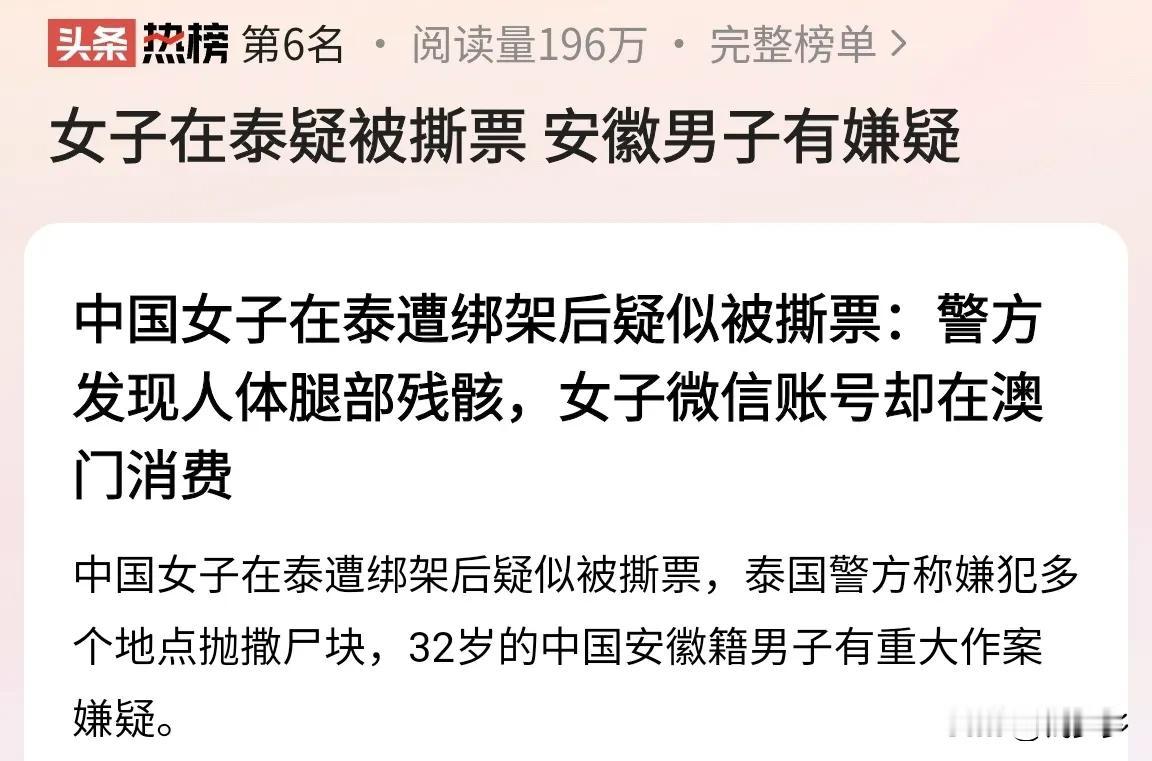 国外虽不安全，但痛下杀手的全是自己人，细思极恐！人心坏到如此地步