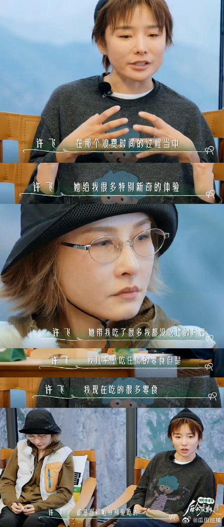 芒果什么时候办再见偶像 理想化破灭、期待落空、人设坍塌，脱粉背后有太多心理变化。