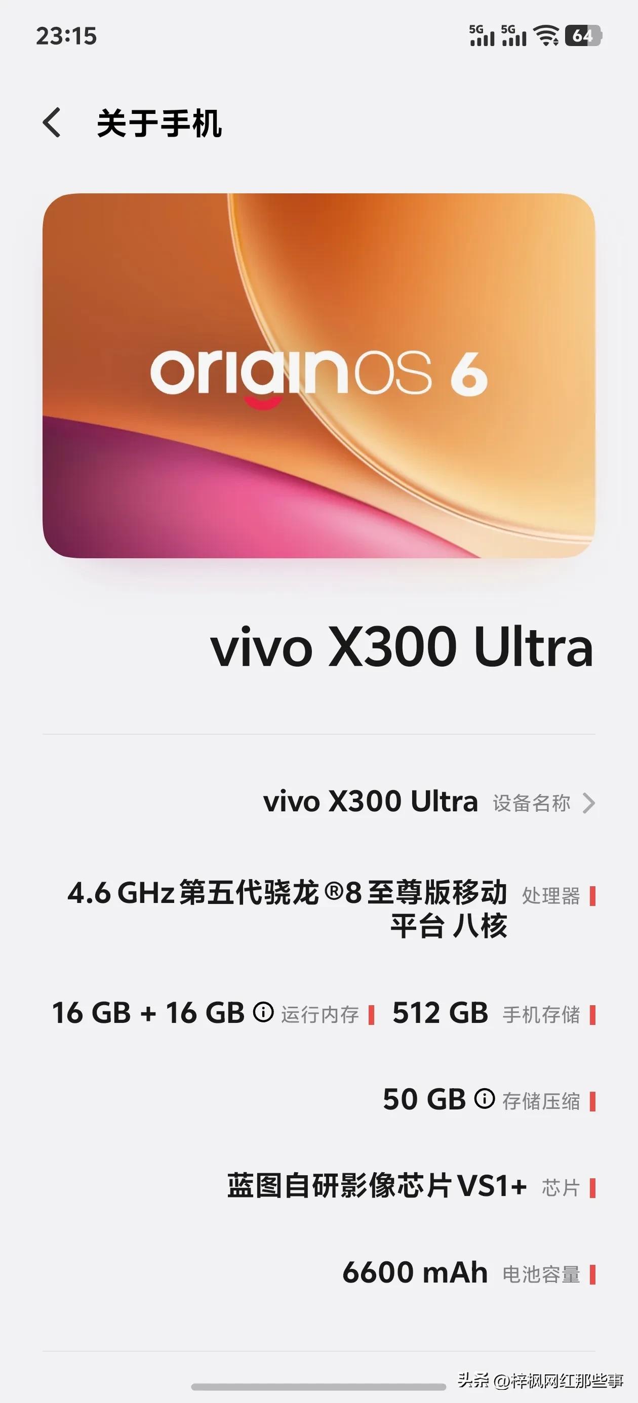 今天拿到wx300u.一共花了三千七百块钱，上手一个下午，虽然我是玩机小白，但是