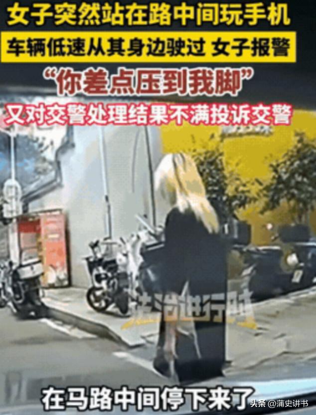 “解释不清了！”福州，司机看有个小姑娘站路中间玩手机，没敢按喇叭，小心翼翼从她身