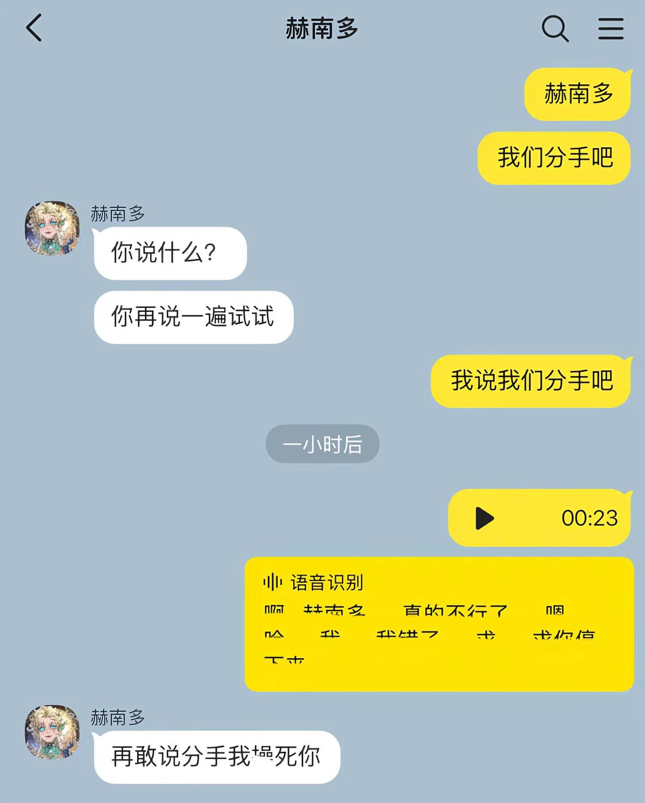 这个音乐我昨天找了一凌晨，结果今天刷视频就刷出来了。神也得给我听到辛波辛波。