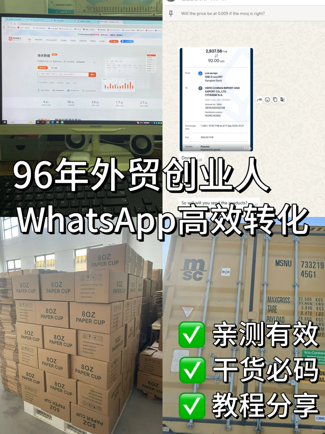 社媒开发客户真的很简单！💥