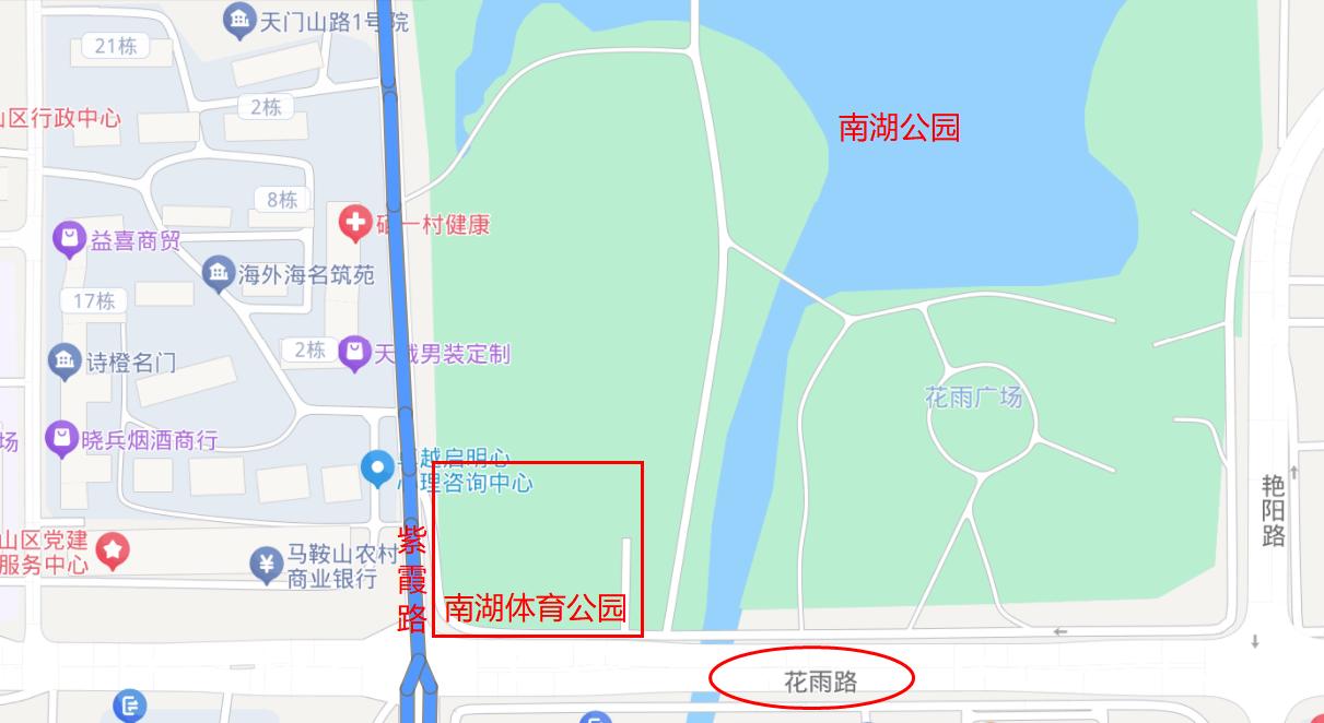 马鞍山南湖体育公园建成

那好啊，附近的居民有福了，
咱们就是偶尔去看看热闹了！