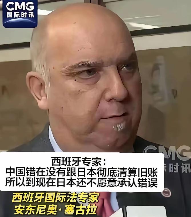 都说西班牙在欧洲算三观很正的国家，这回真是见识到了。

有西班牙专家直言：中国错