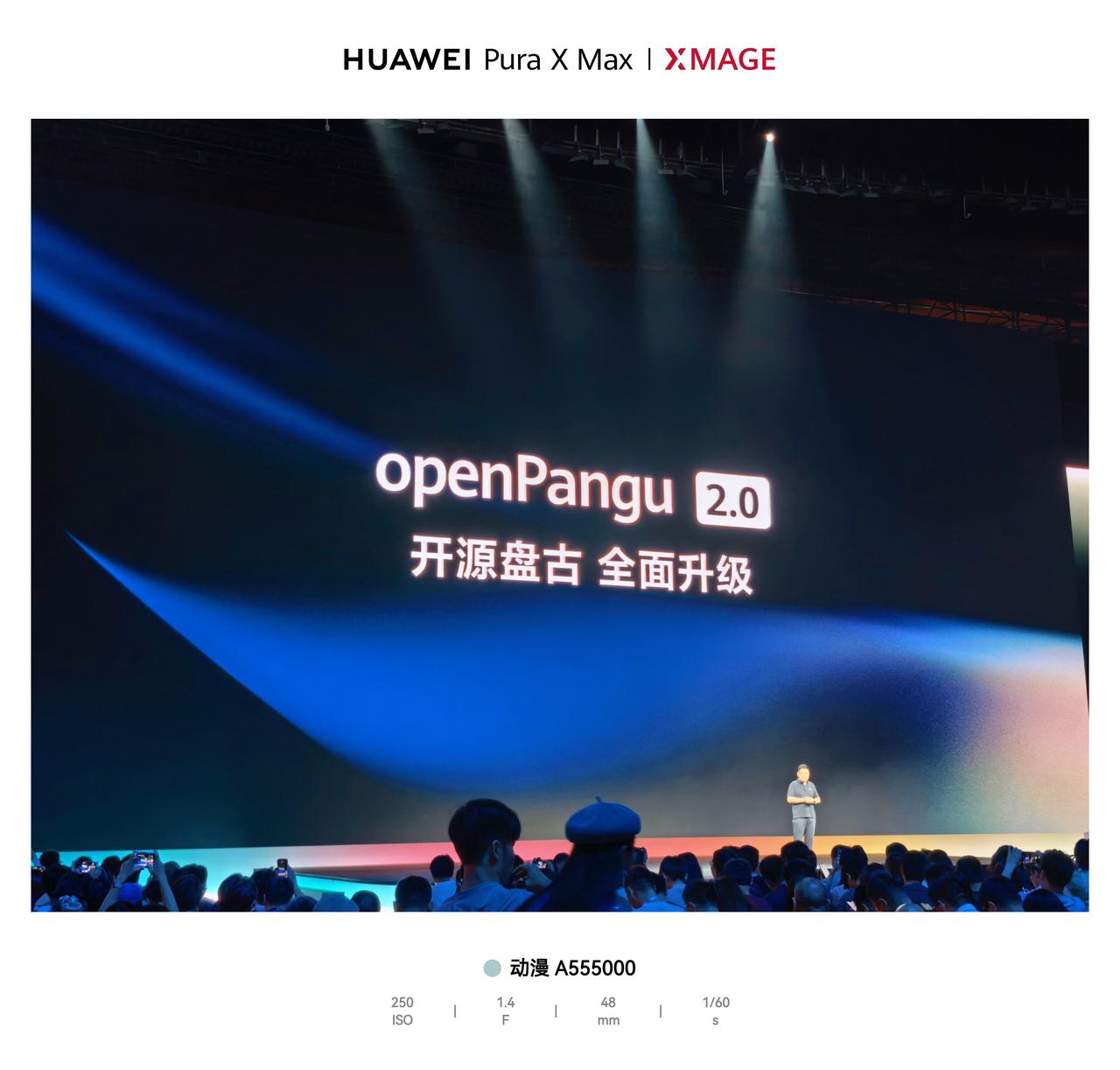 华为开发者大会2026上，余承东说到盘古大模型的时候泪洒当场！确实，当华为发布盘