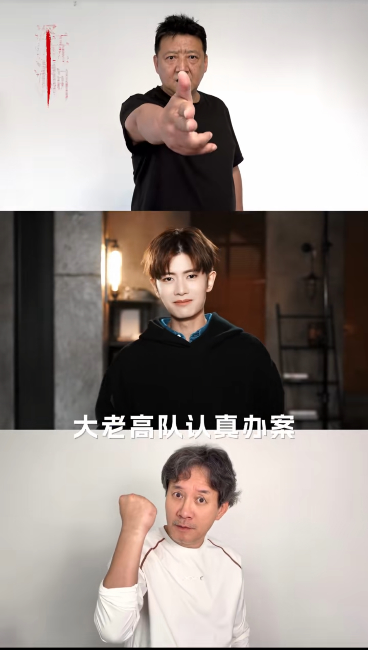 啊哈哈哈我说对了！大老高 ​​​