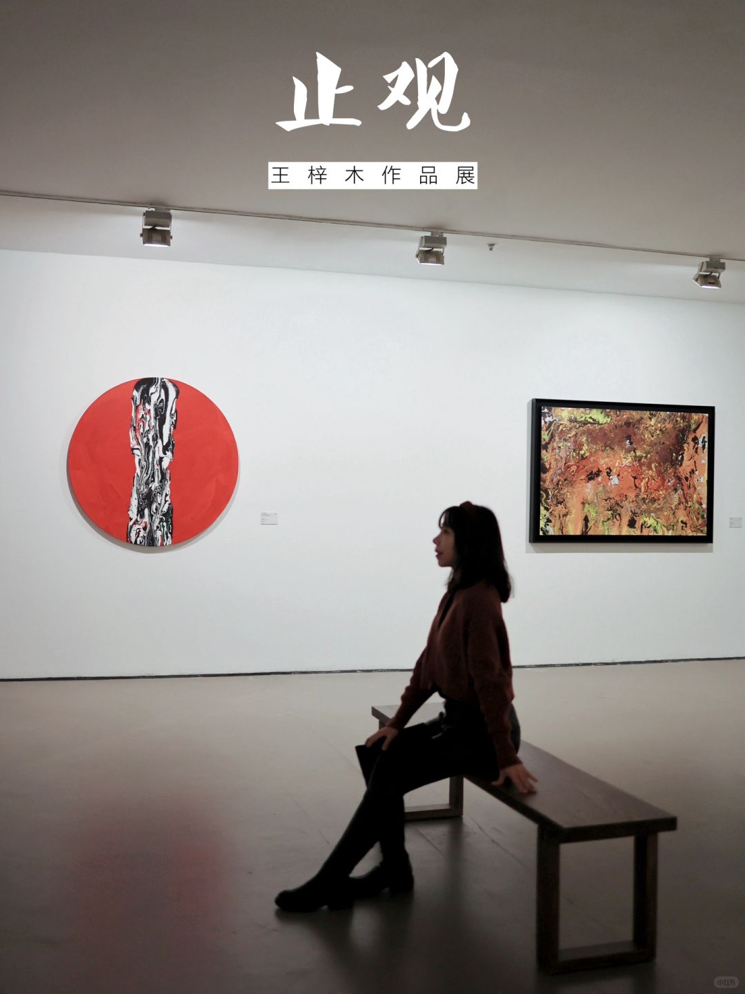 北京看展｜《止观》以东方意向打造自然的色彩