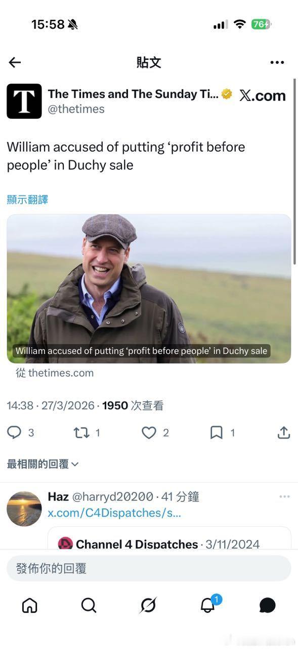 【揭皮秃头】将废弃监狱出租给zf，秃子威廉的赚钱方式引发争议。伊丽莎白女王去世后