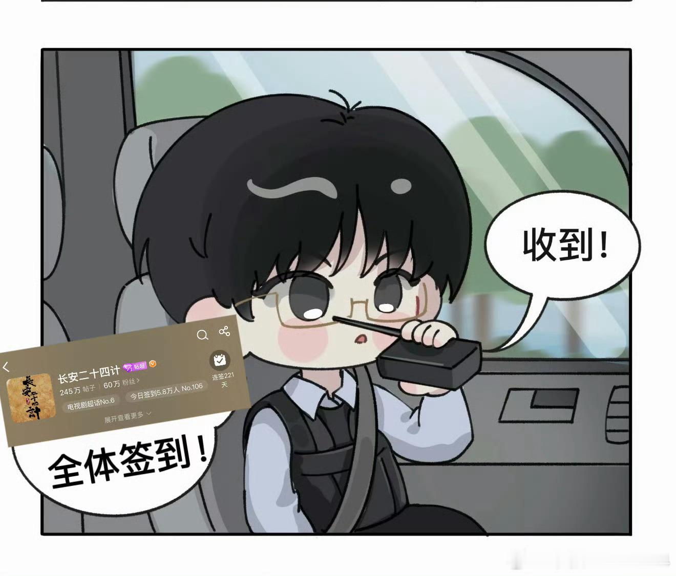 成毅[超话]成毅 今天就干了一件完美的事，那就是想成毅，晚安啦成毅宝，明天见[可