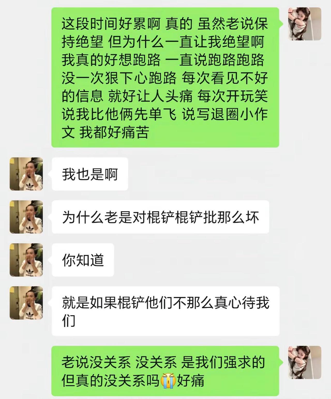 经历一次次被举报取消的双人 双重anti 还是说出一句句的没关系干干脆脆