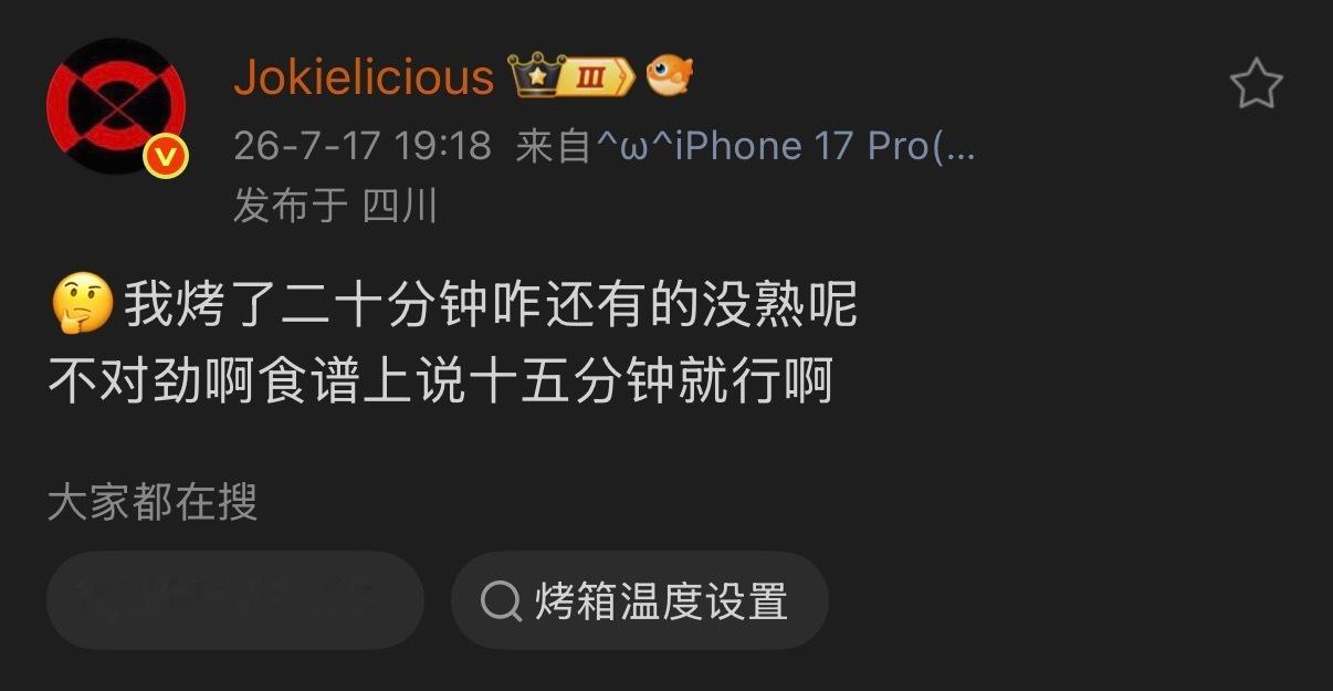 🔻jo 最好的夏天和黄金时代维持了不到24小时。 