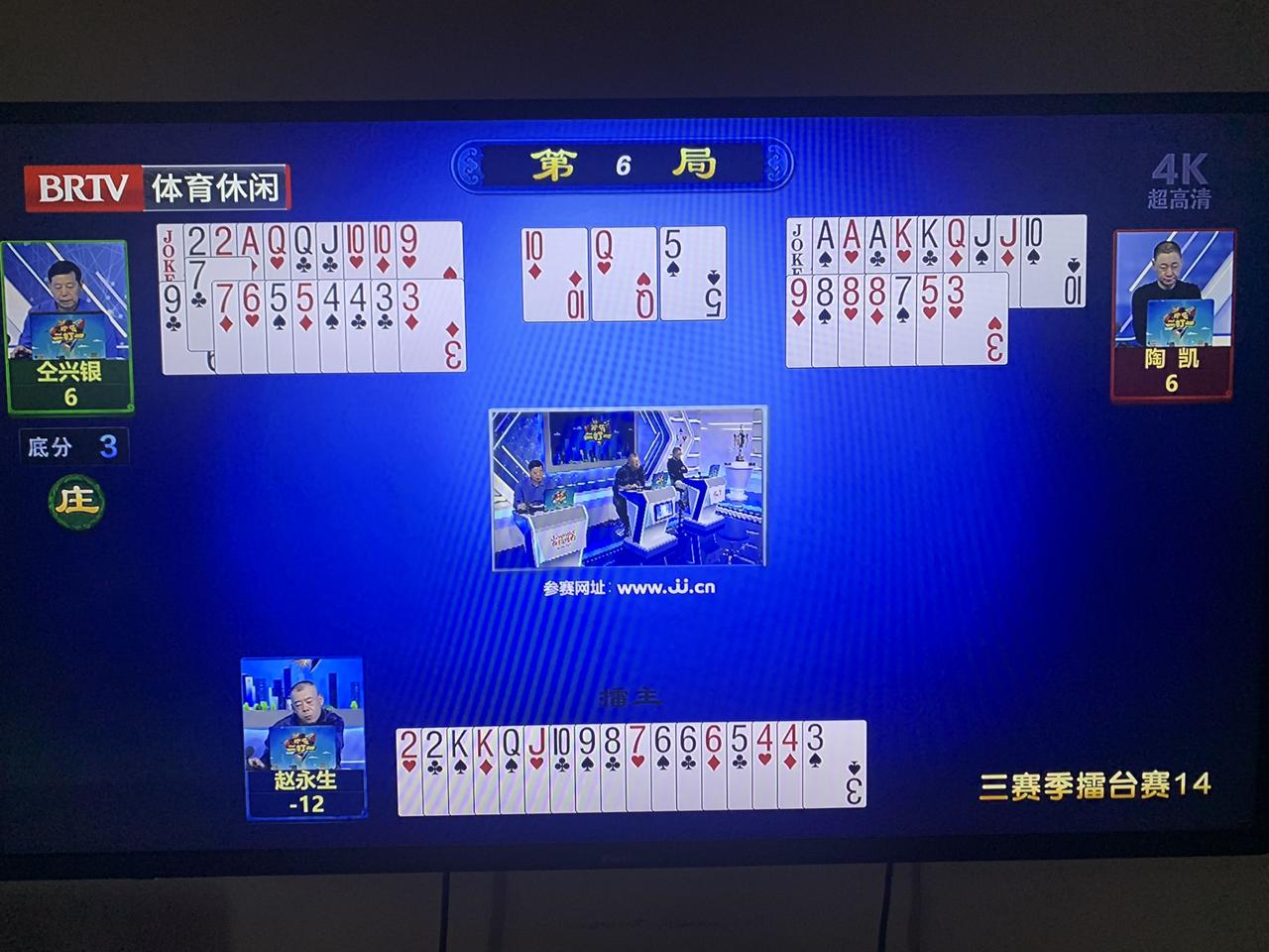 昨晚《北京体育休闲》频道的“欢乐二打一”节目迎来了一位颇为牛气的人物，他开场的自