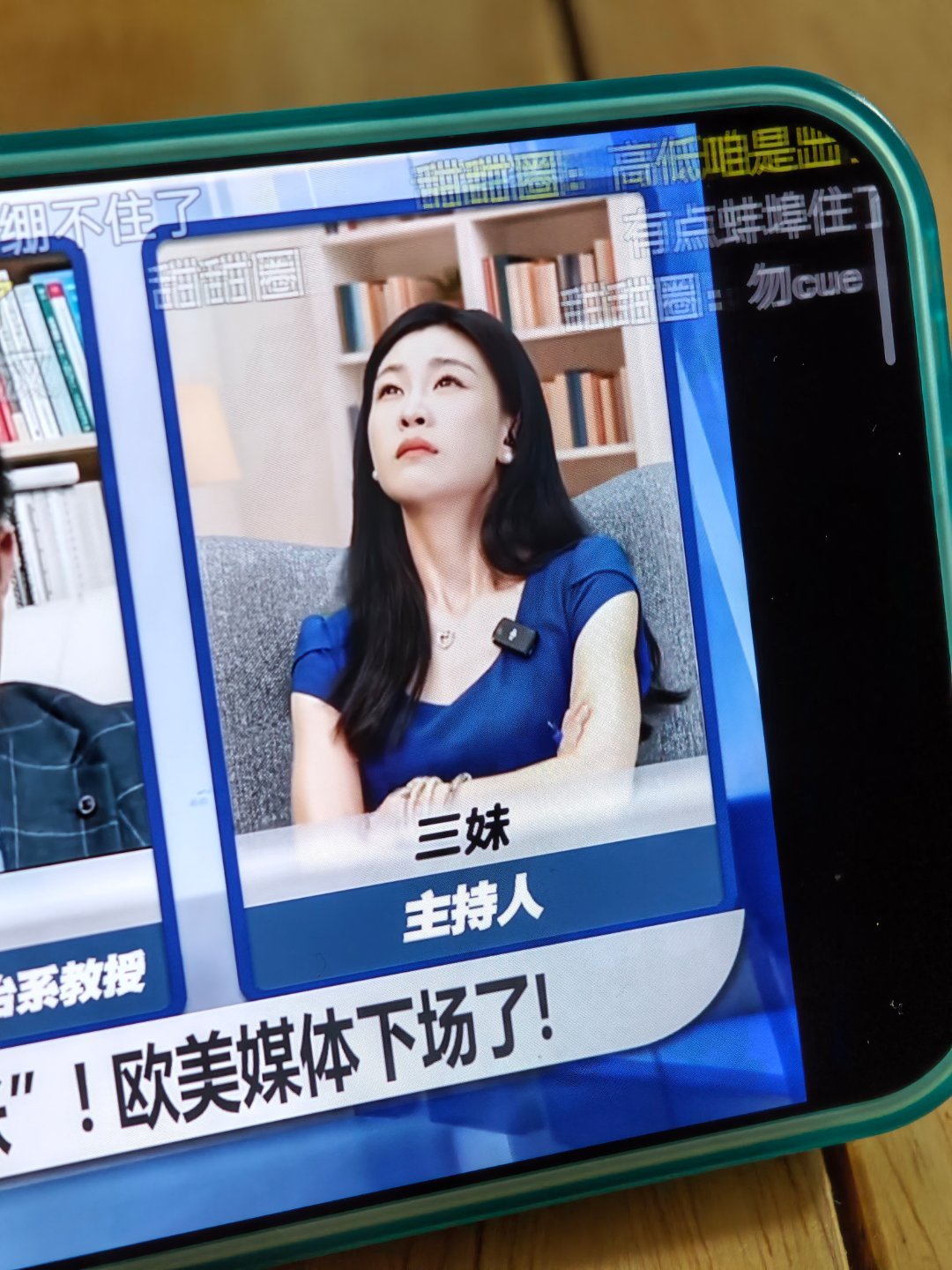 乐，现在他们努力把方向往“牢A说留学生里面没好人”这个方向引，尽量不提斩杀线的事