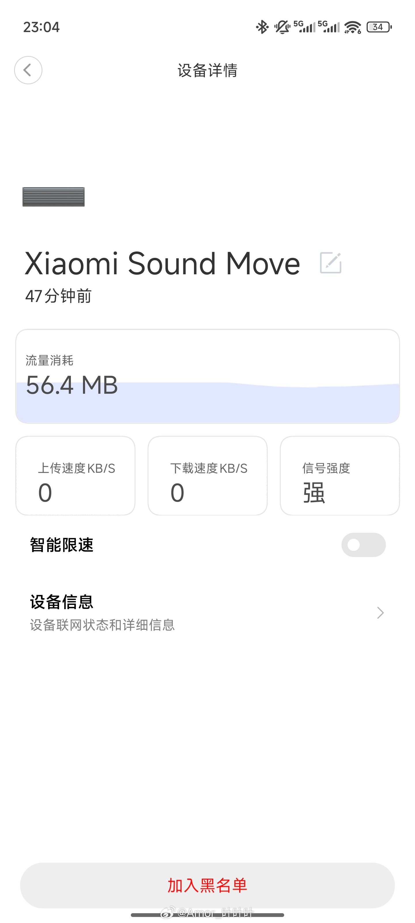 看了下小米路由器和音箱的网络连接都没问题，那我喊小爱它回答“网络服务遇到问题”，