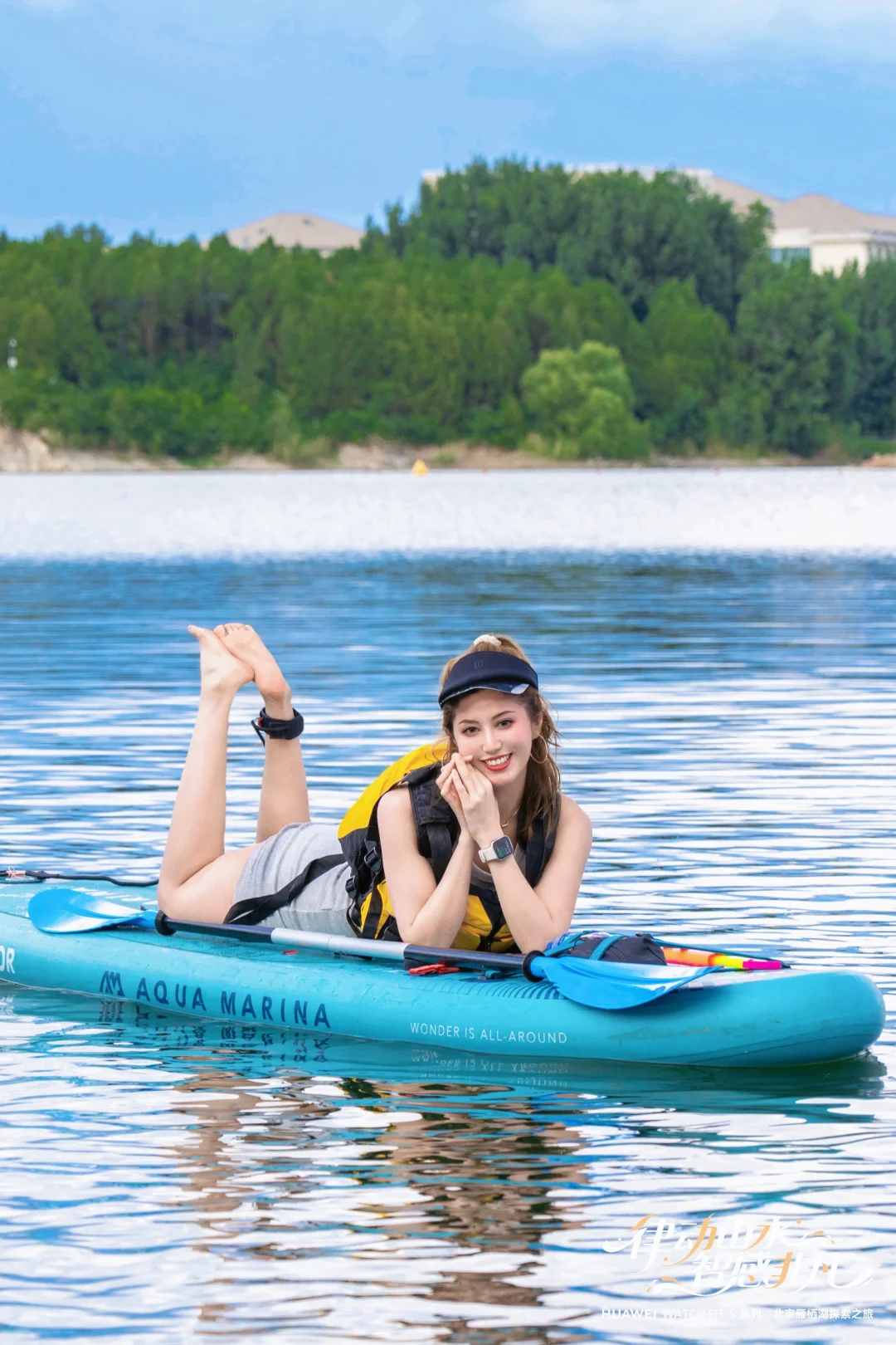 ✨华为FIT 5品鉴沙龙｜夏天就是要玩水！