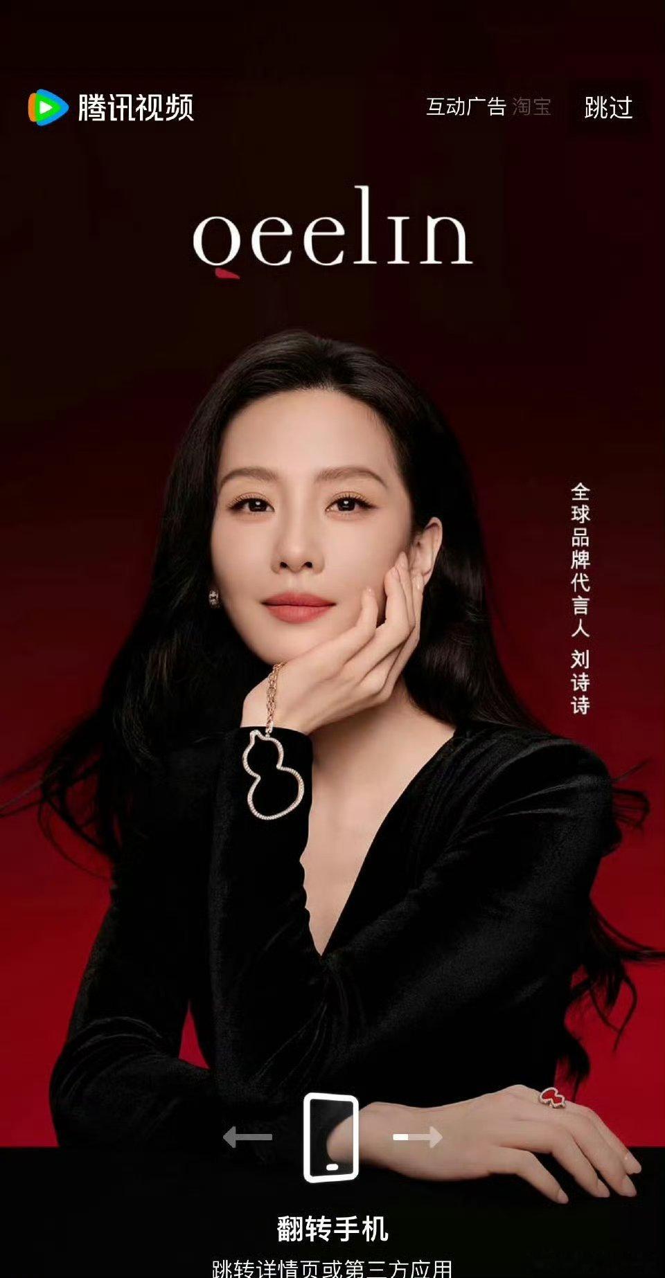 2025年霸榜亚洲暑假档的刘诗诗长尾剧有：《流金岁月》《一念关山》《女医明妃传》