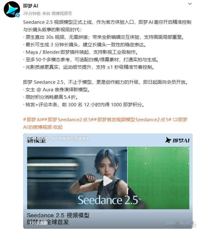 AI视频真正进入商业应用，最大的挑战一直不是生成，而是可控。广告、影视、动画制作