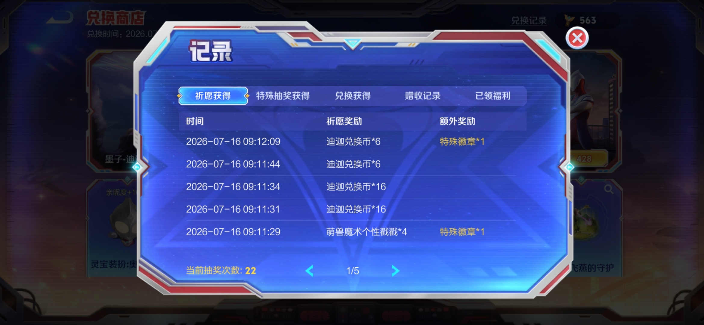 呢隻遊戲總算對我好一點了 