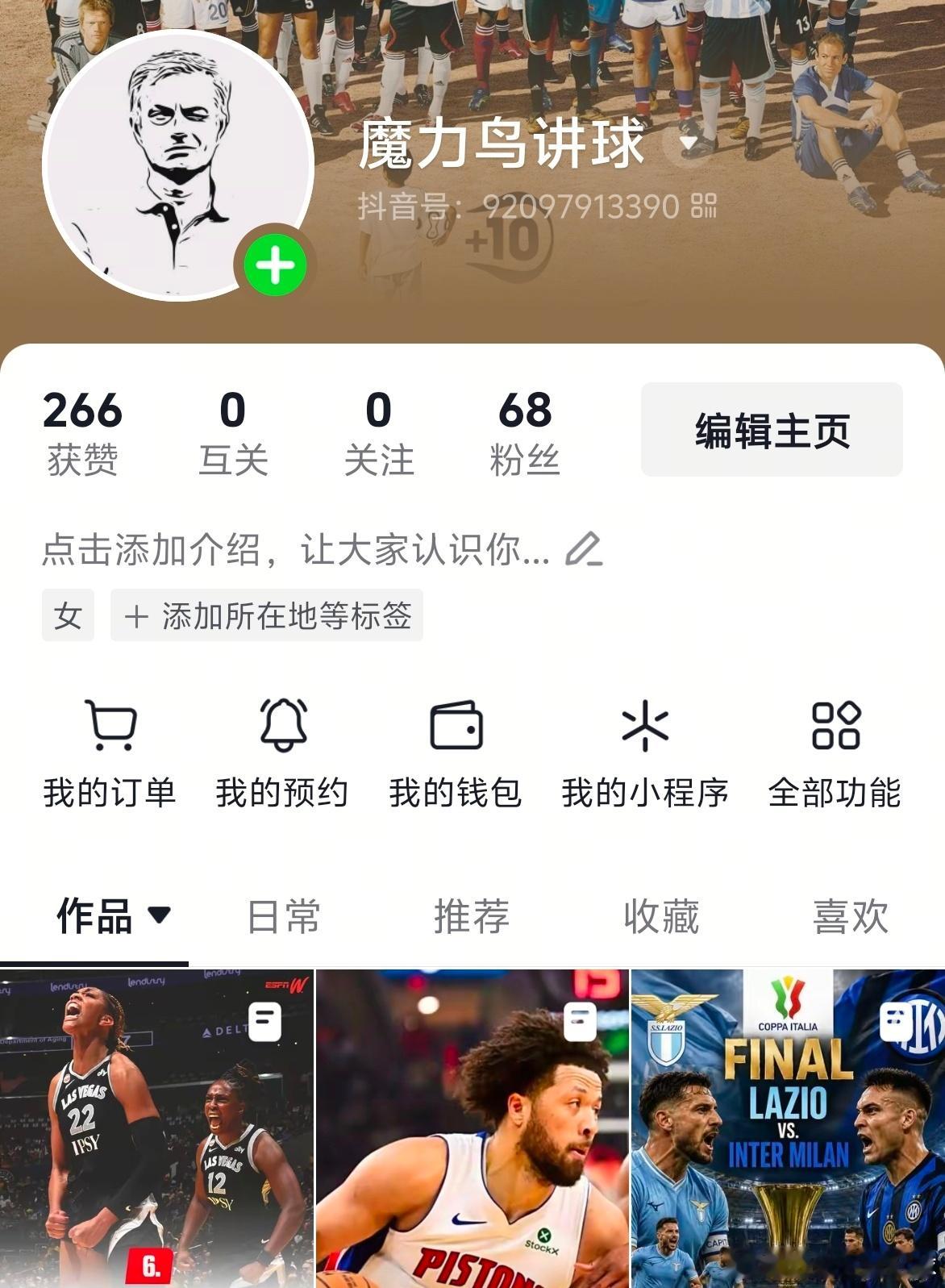 篮球以后发这里了 