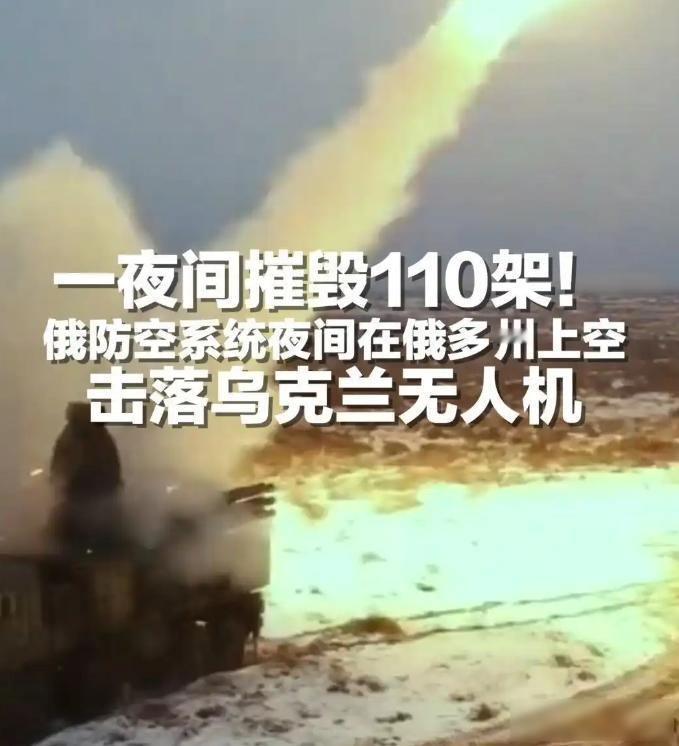 4500万VS几万块！山毛榉M3被无人机干趴，现代战争早不是“血厚”赢天下

最