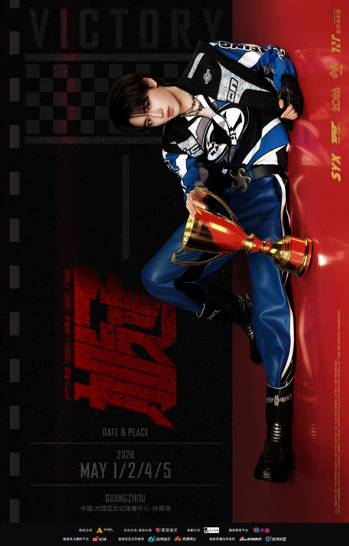 【#时代少年团演唱会开票时间官宣#】#时代少年团演唱会周末开票#据时代少年团「加