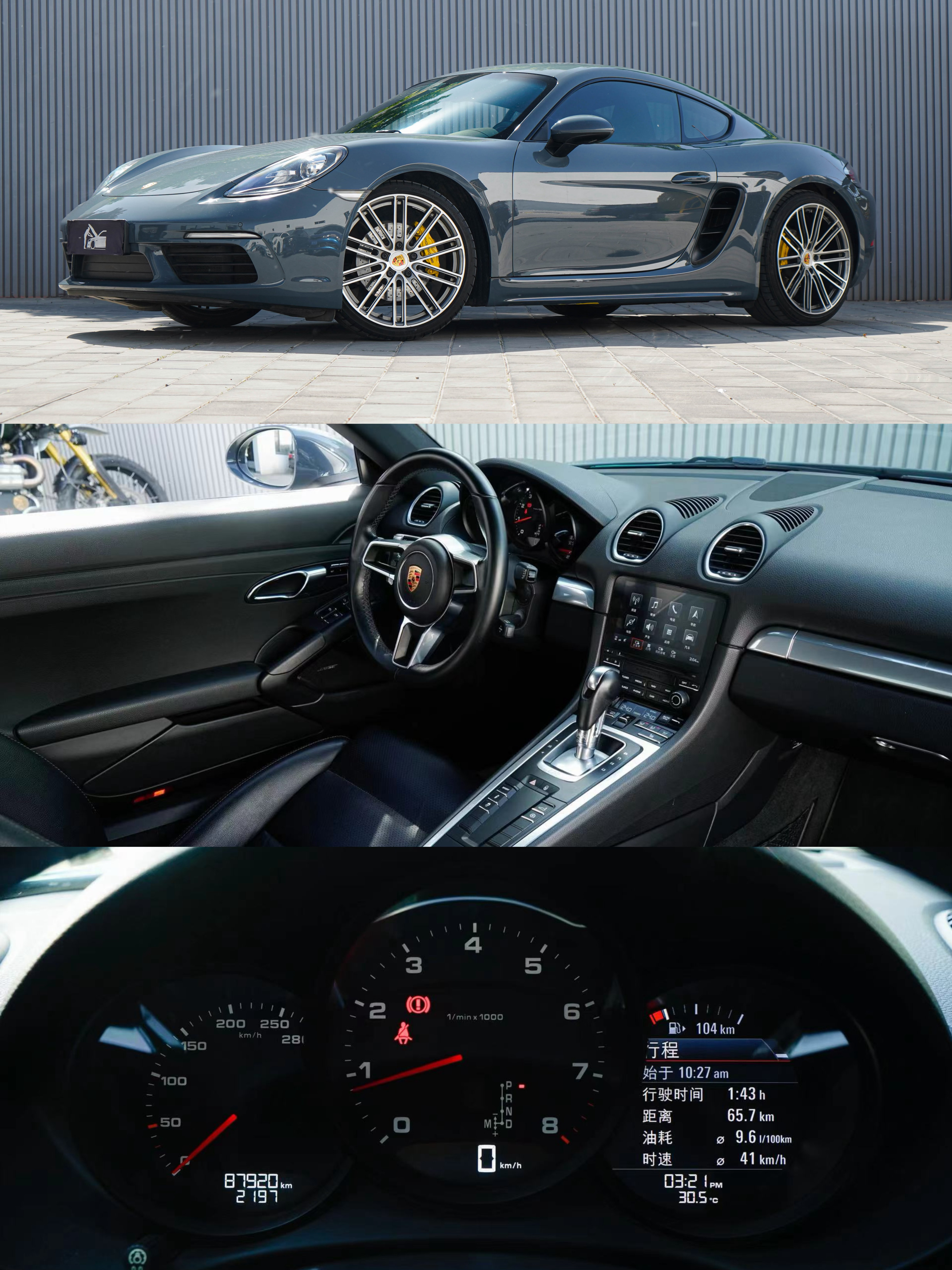 比新款丰田86还便宜的7182017 金属件原漆 8.7wkm 