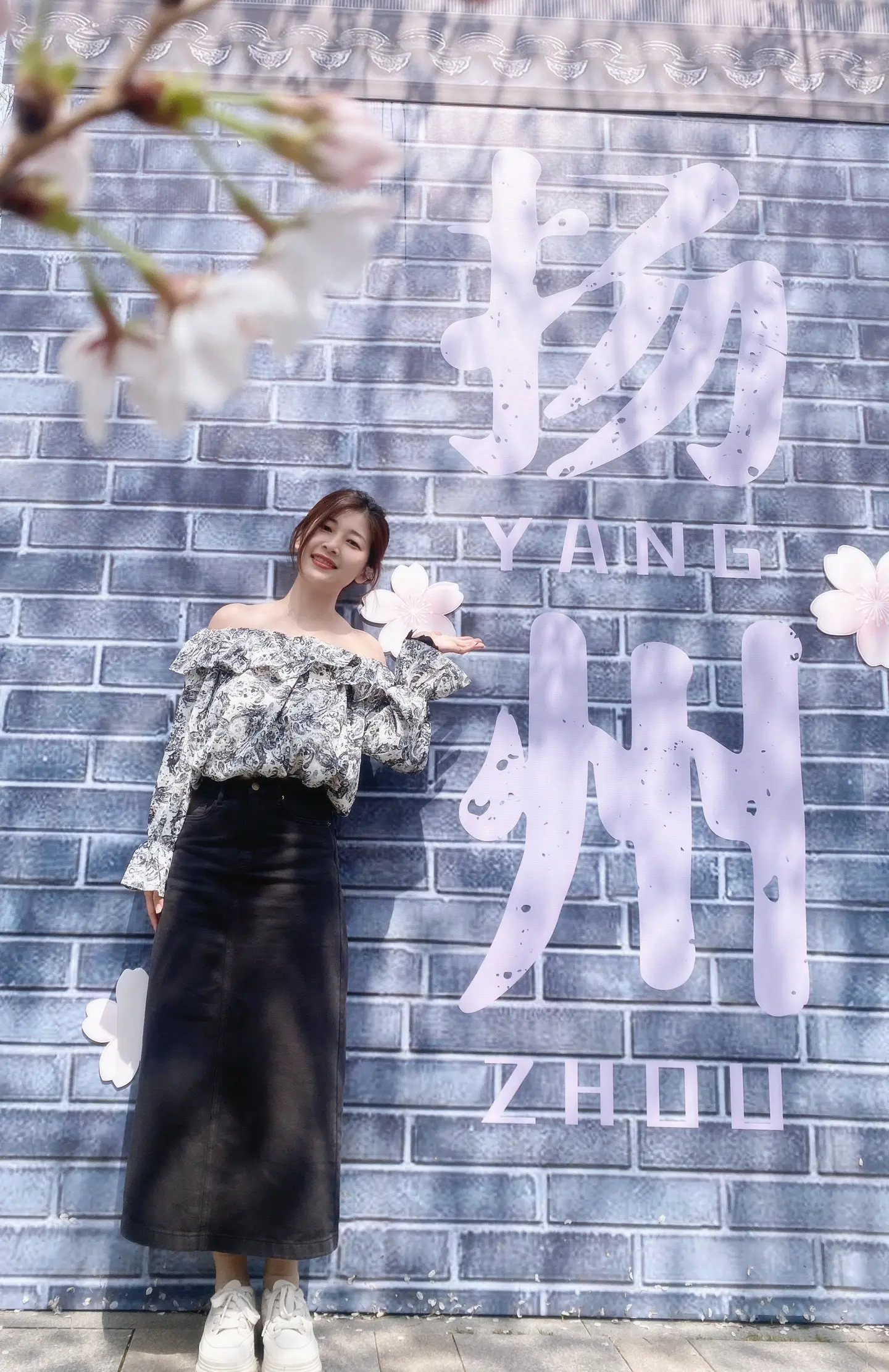 烟花三月下扬州。春日 ，赴一场樱花约会了没？