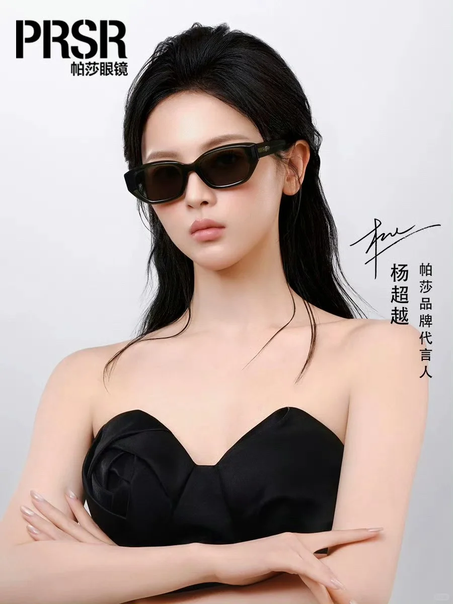 拽姐杨超越归来，统统来接