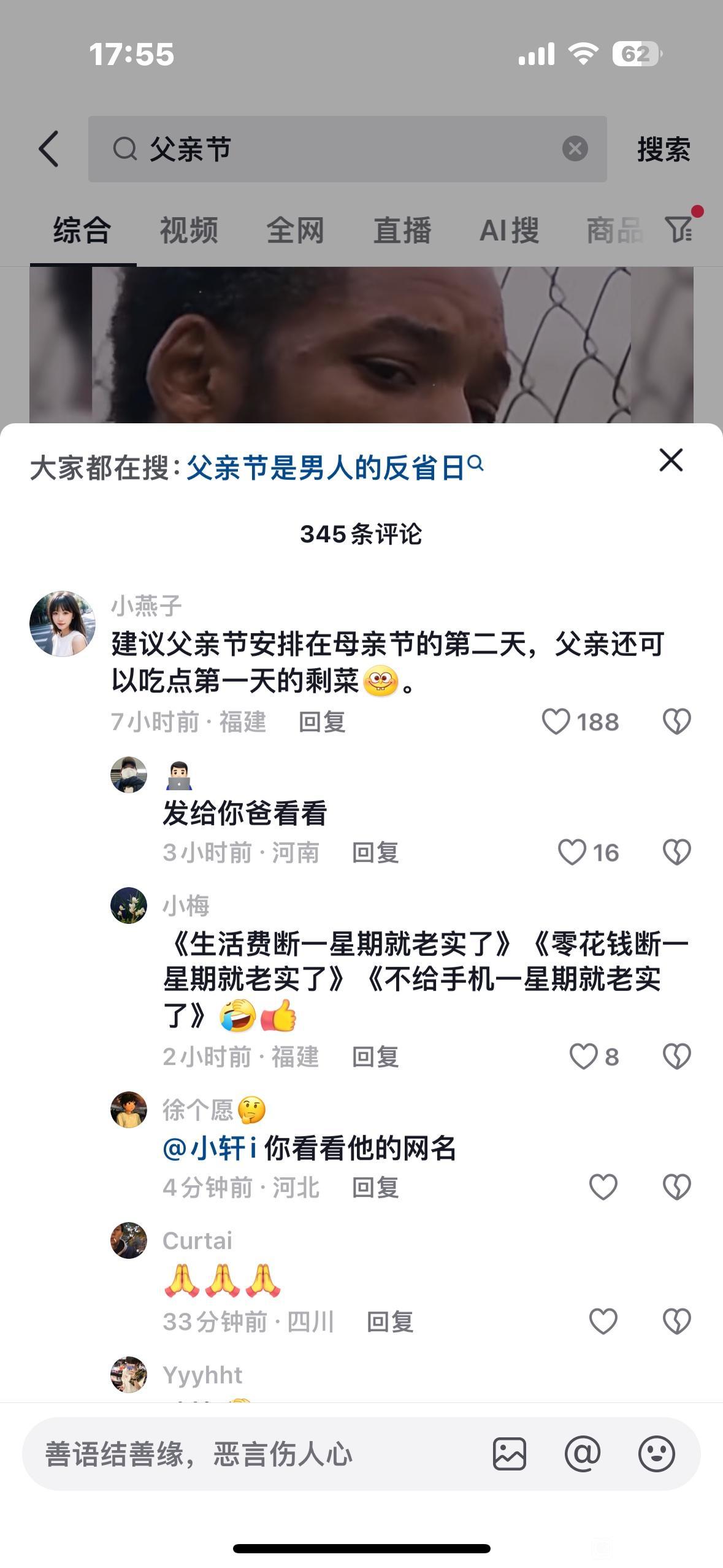其实也不是不行，反正那一天有和没有也没区别 