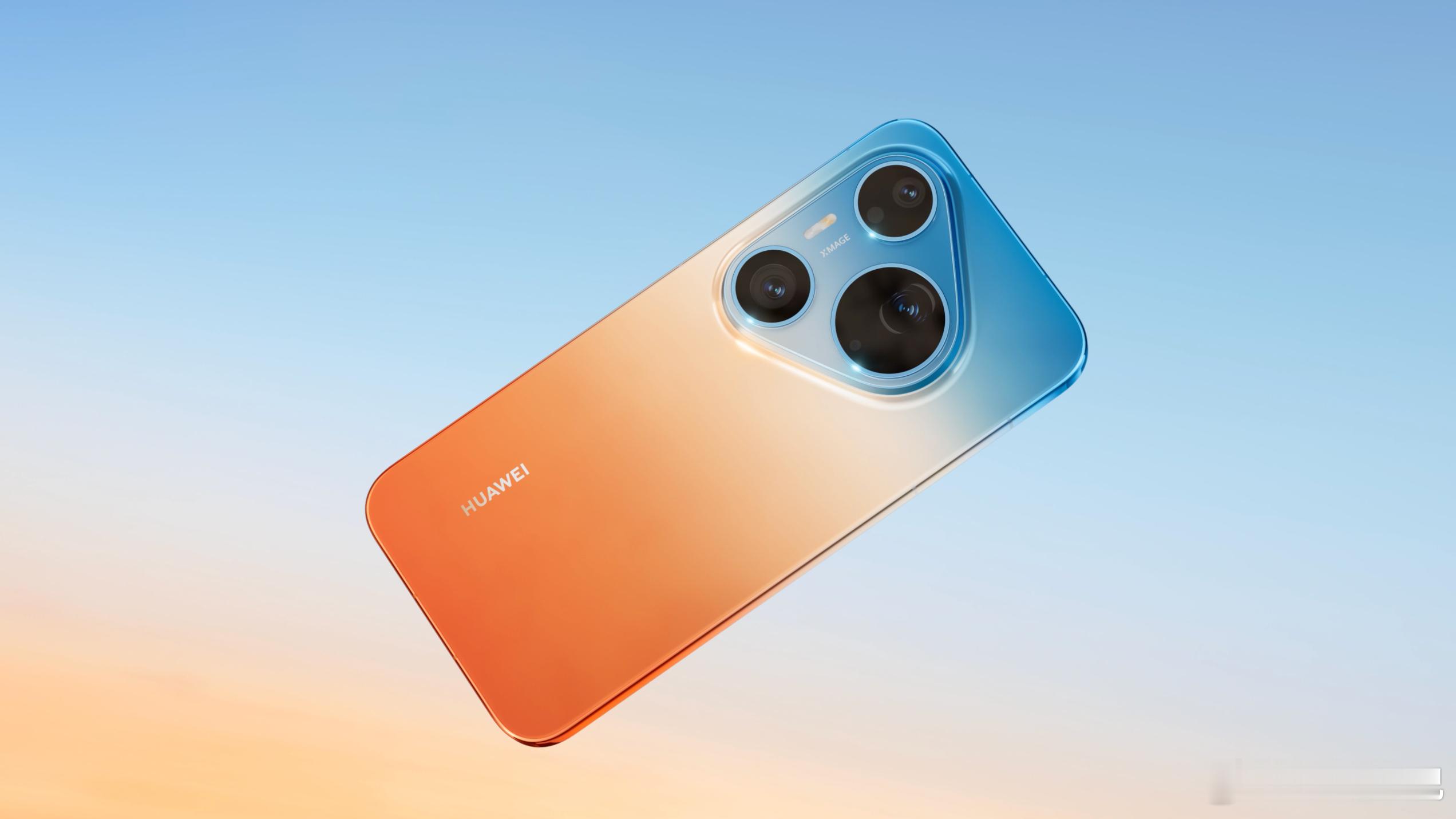 华为 Pura 90 系列，橘子海渐变色，好看吗？华为Pura90系列外观曝光