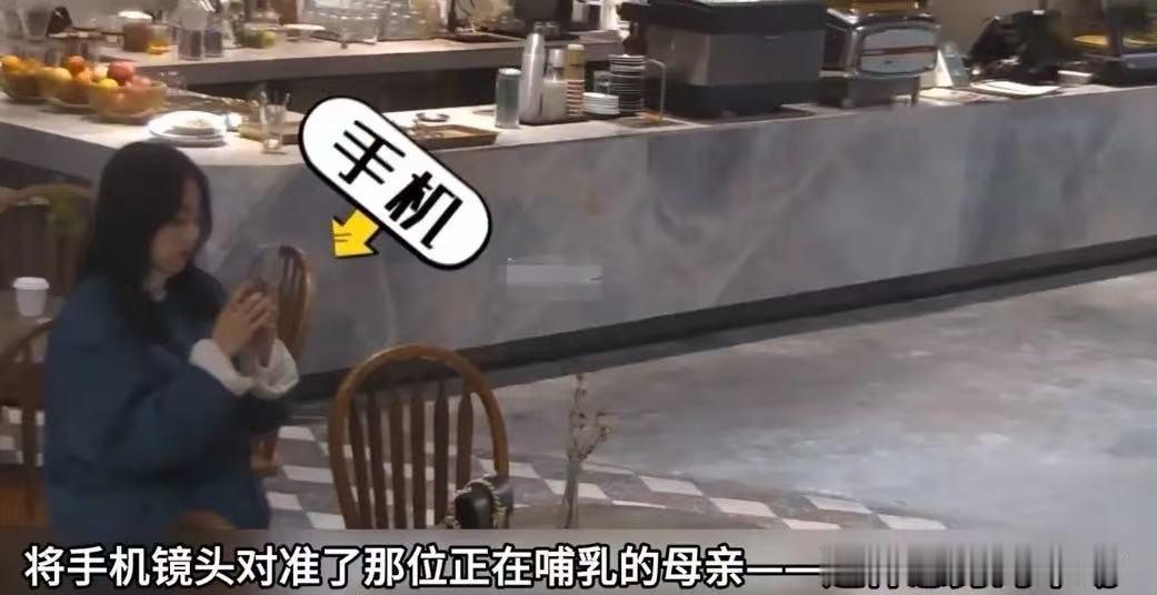 宝妈在餐厅掀起衣服喂母乳，隔壁桌女生看到后怒骂：“你这样太不文明了，等下我男朋友