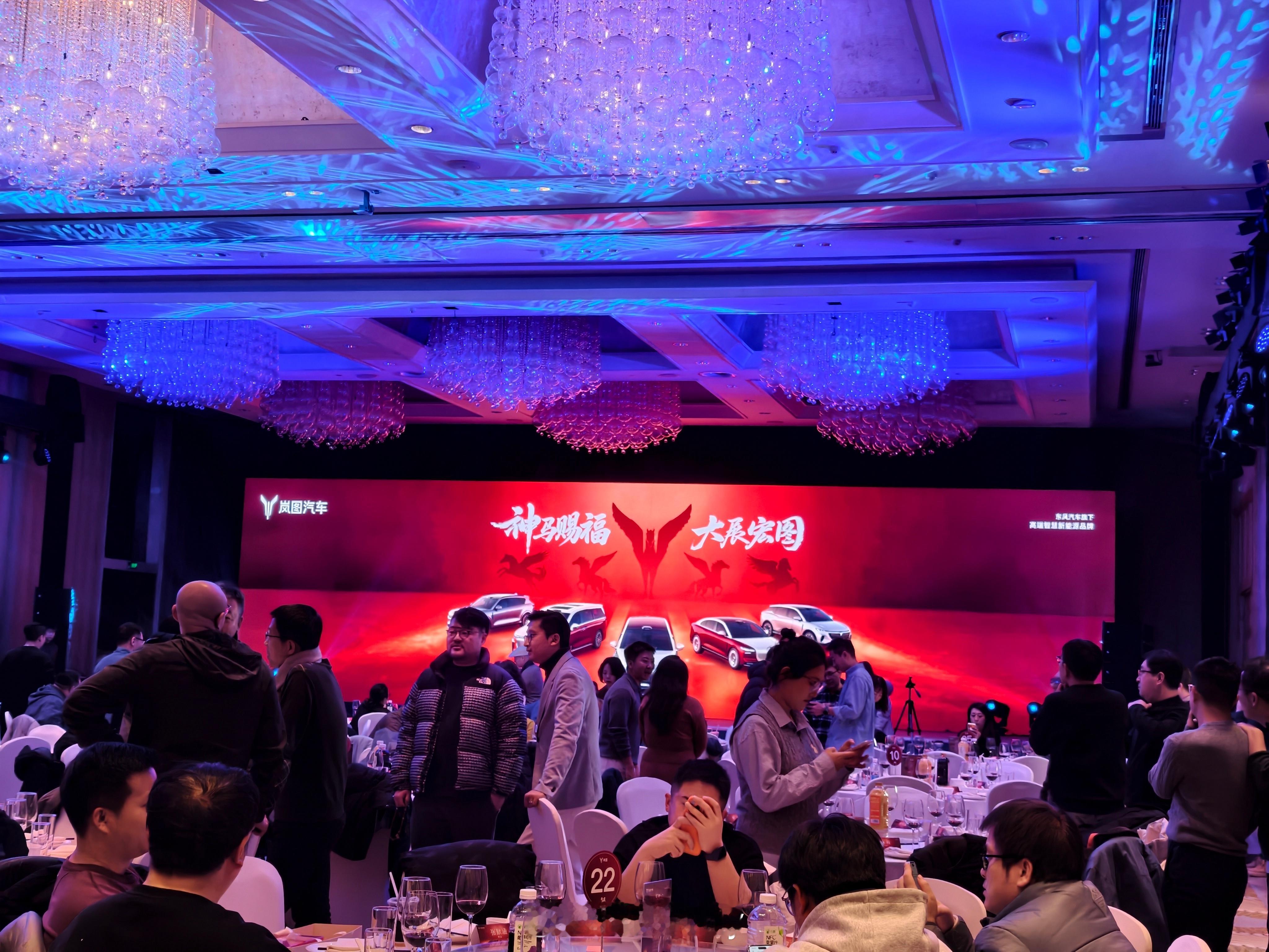 心有岚图，来了岚图。 央国企高端新能源第一品牌岚图速度 北京·悠唐购物中心