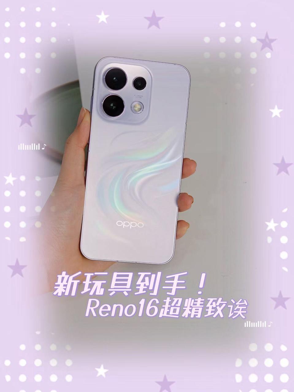 怎会有如此上头的实况！Reno16将占领我的超长暑假
之前看到雨琦用Reno16